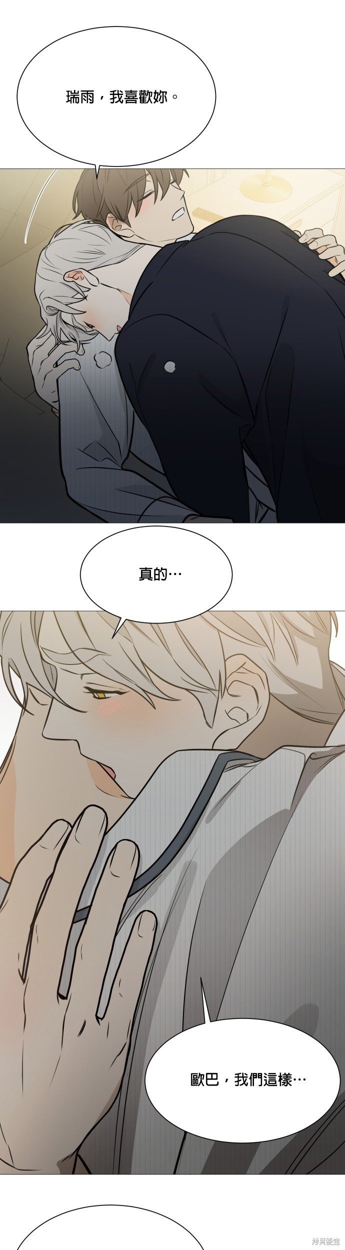 第115话