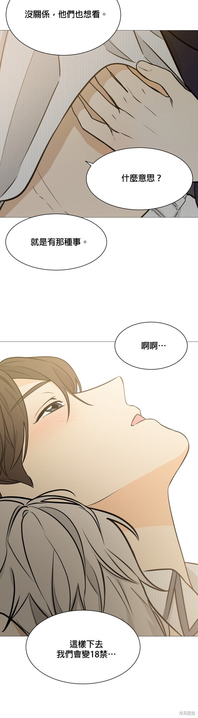 第115话