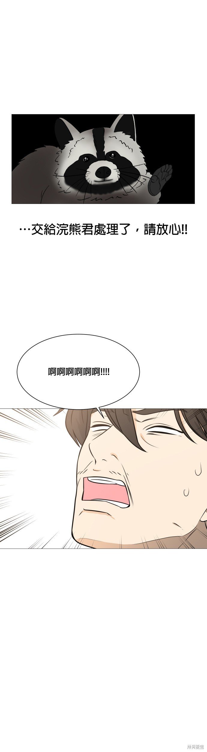 第115话