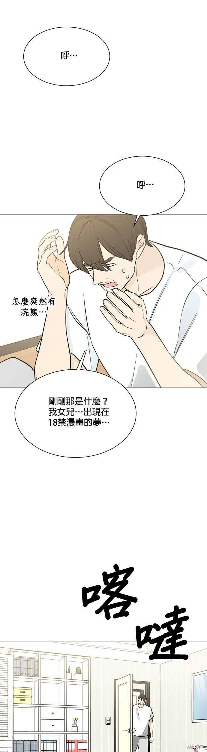 第115话