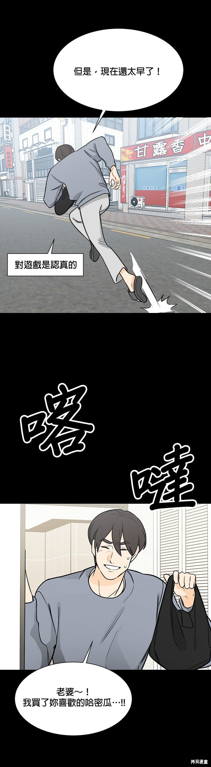 第115话