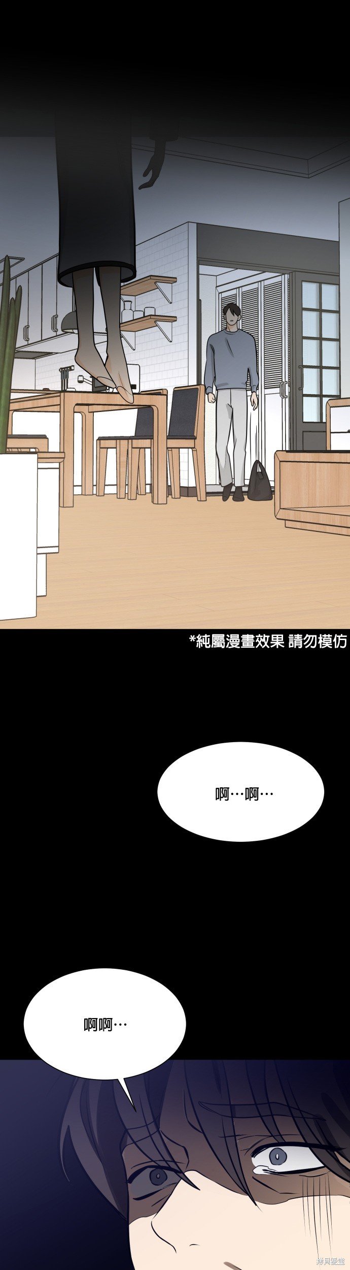 第115话