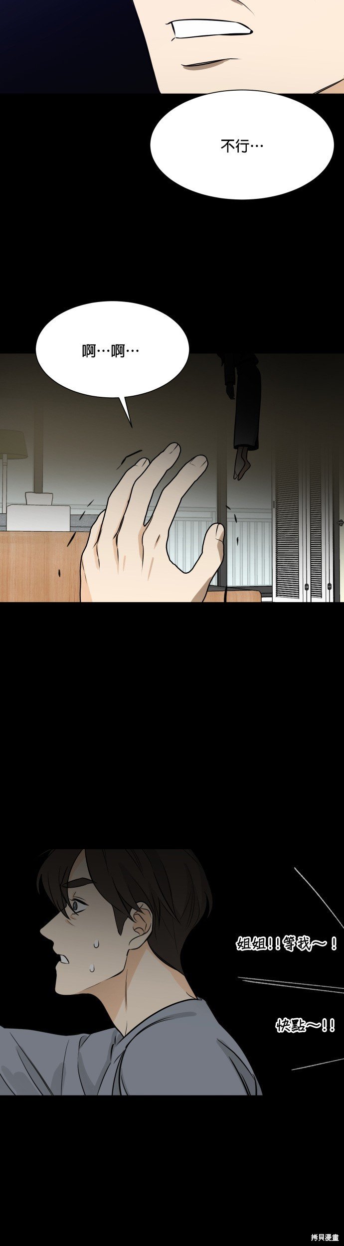 第115话