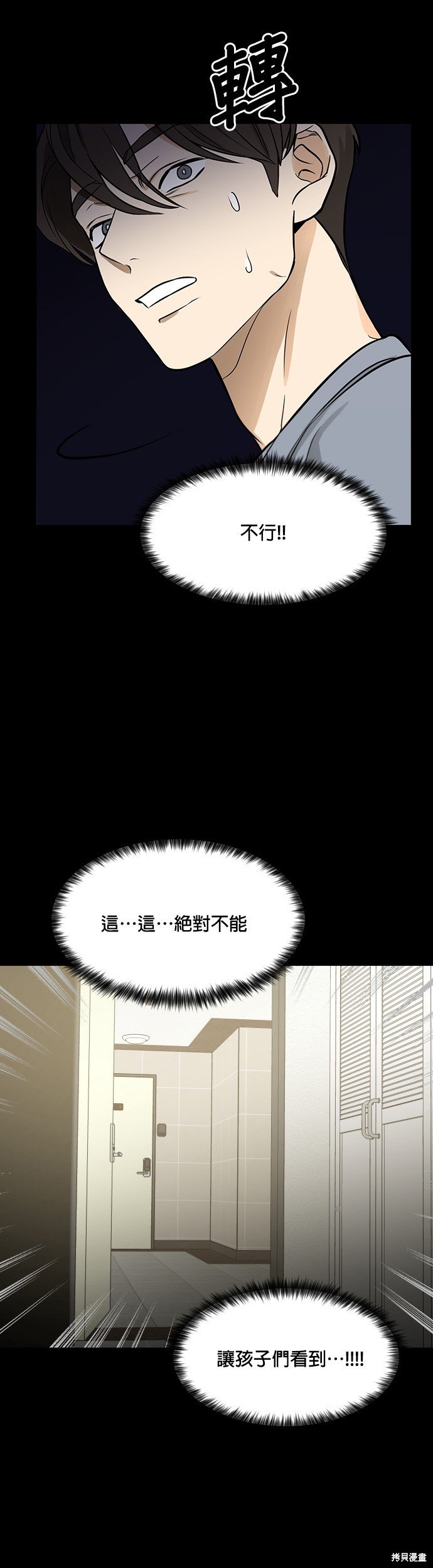 第115话