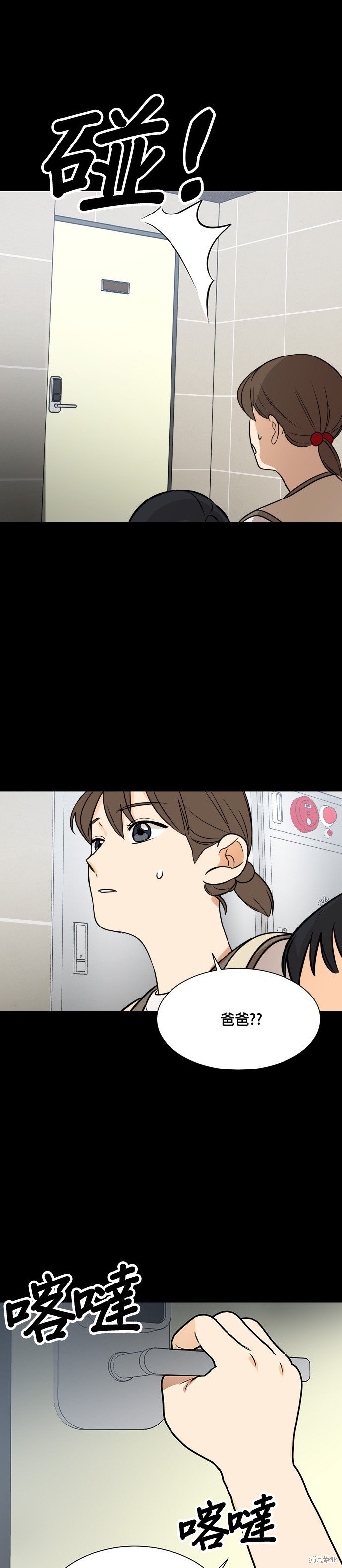 第115话