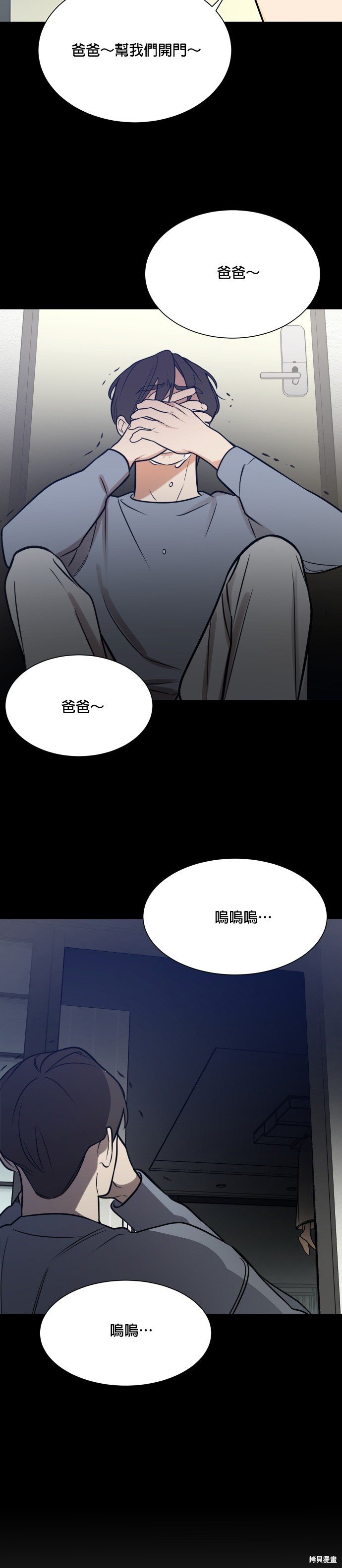 第115话