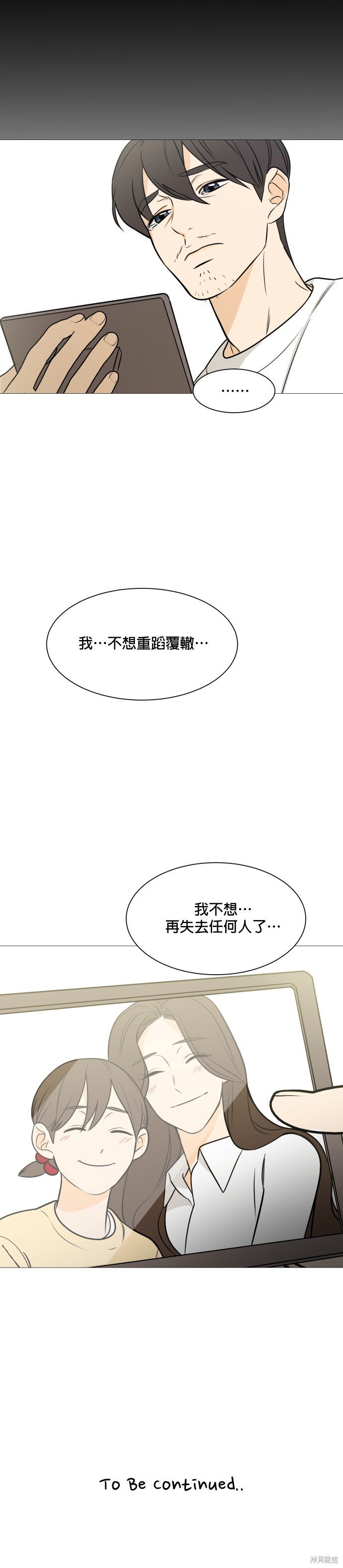 第115话