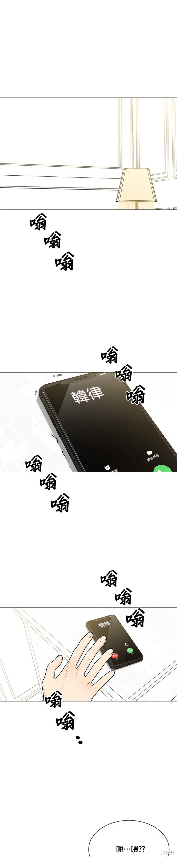 第116话
