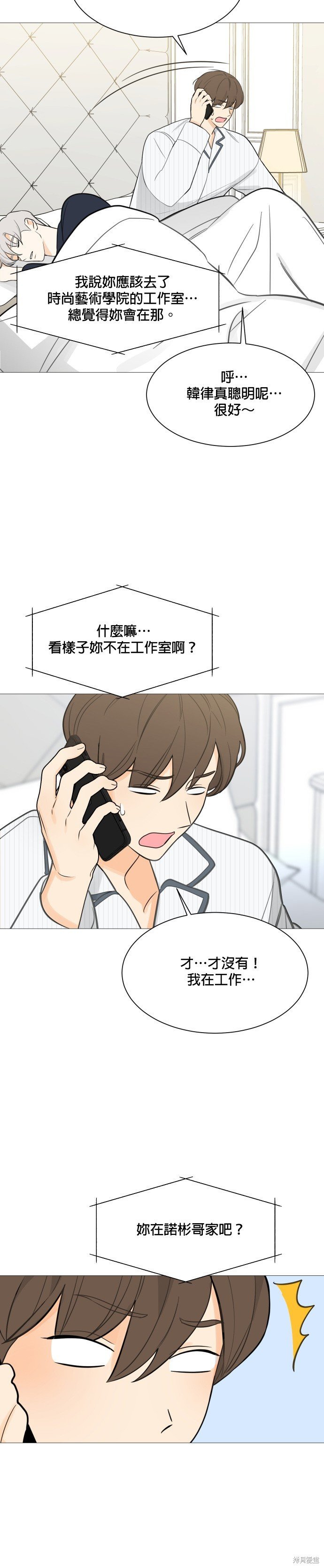 第116话