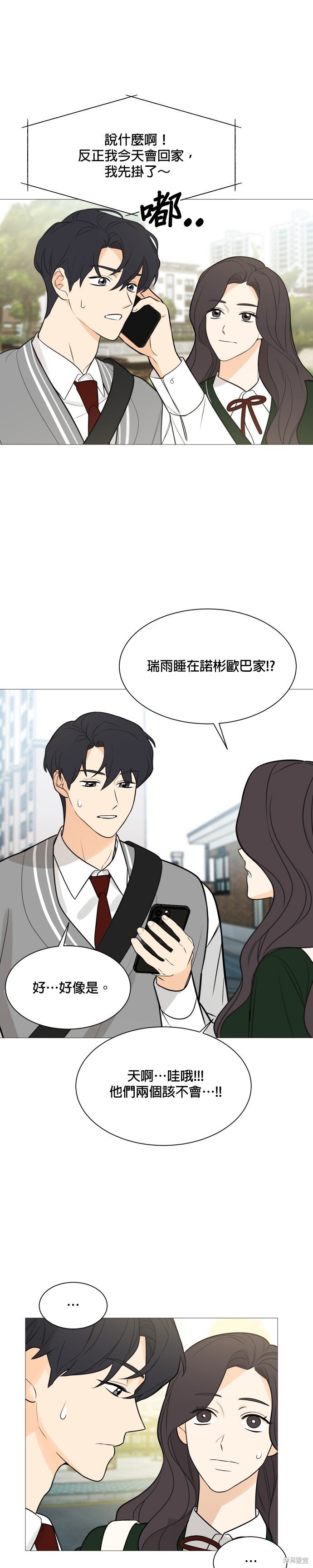 第116话