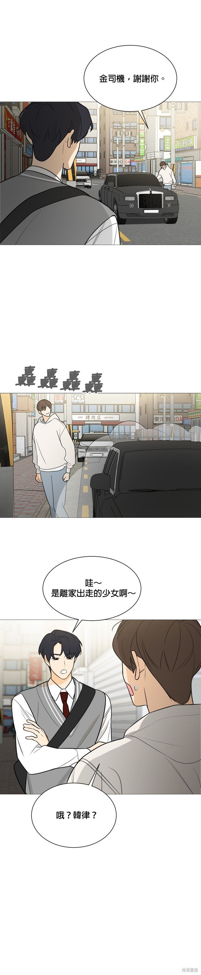 第116话