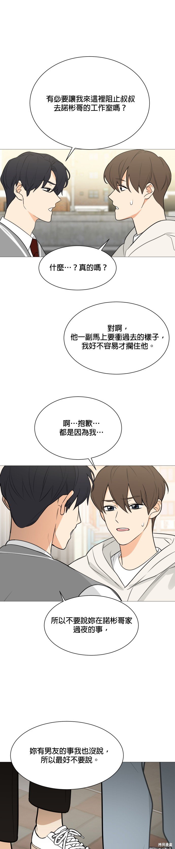 第116话