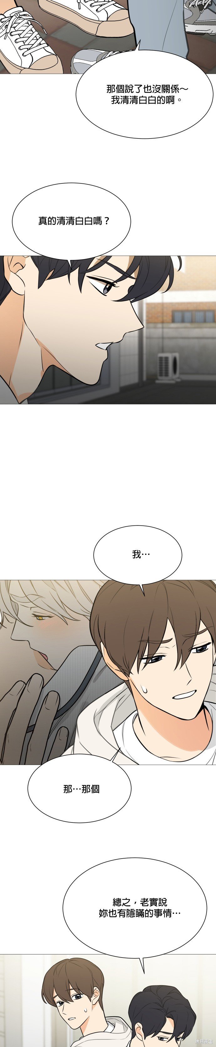 第116话