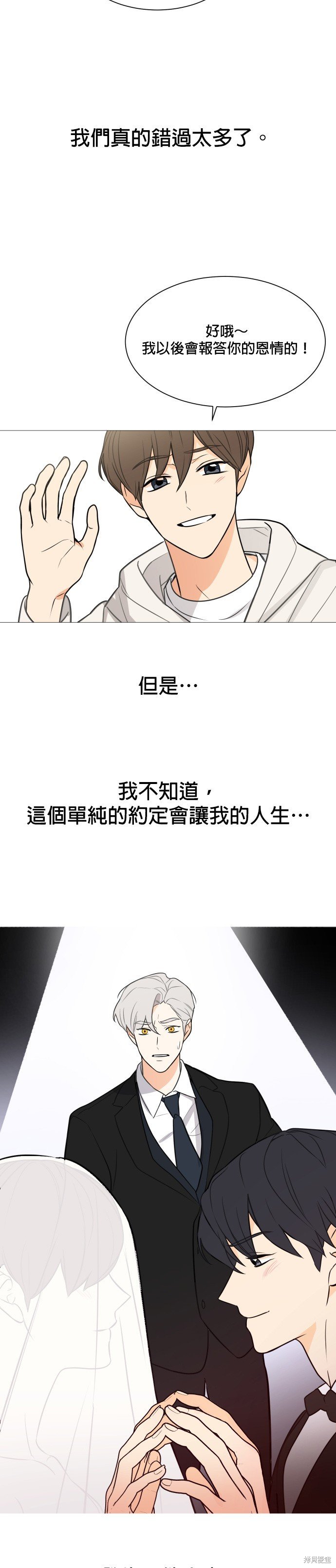 第116话