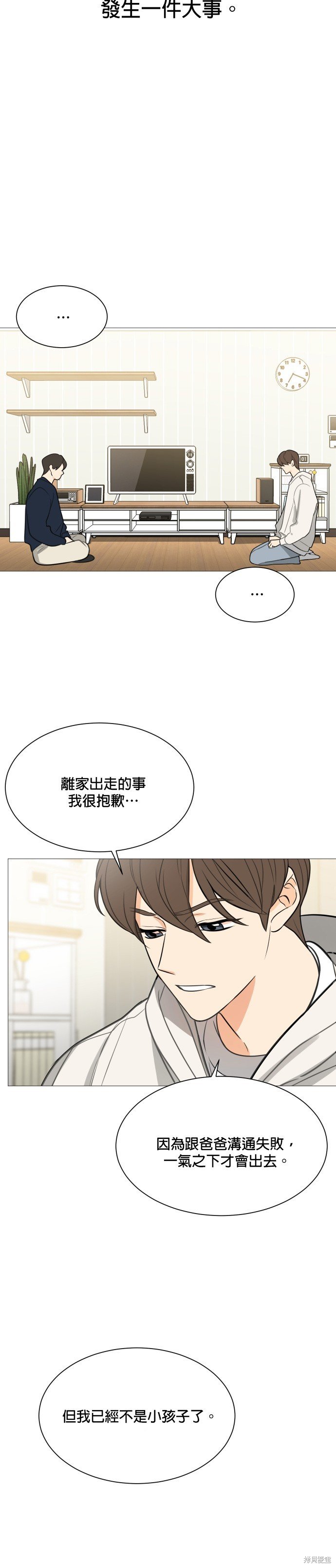 第116话