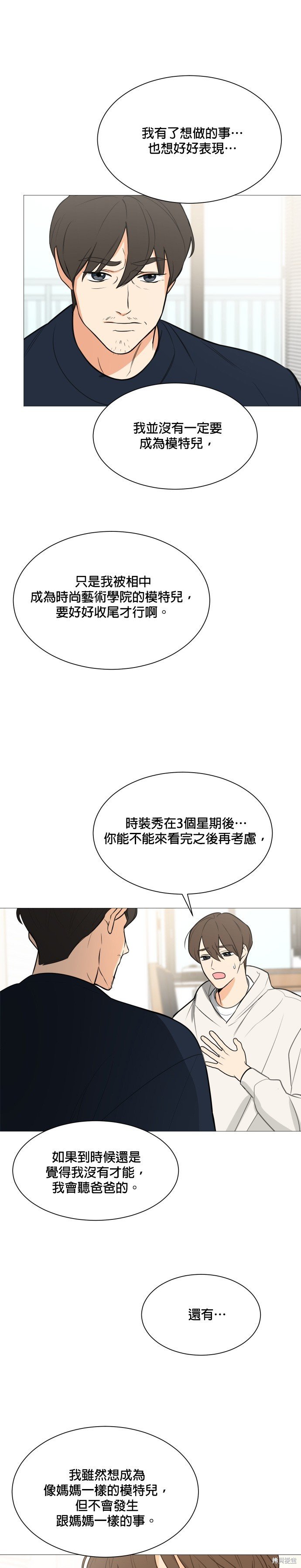 第116话