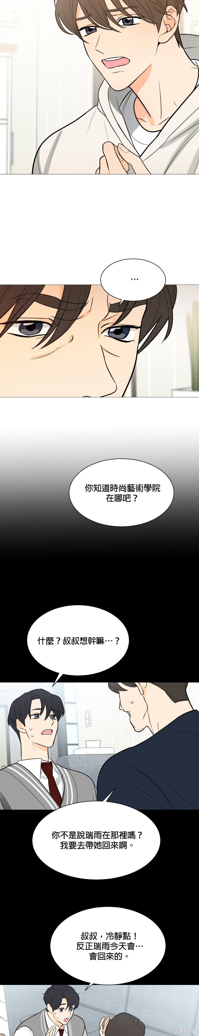 第116话