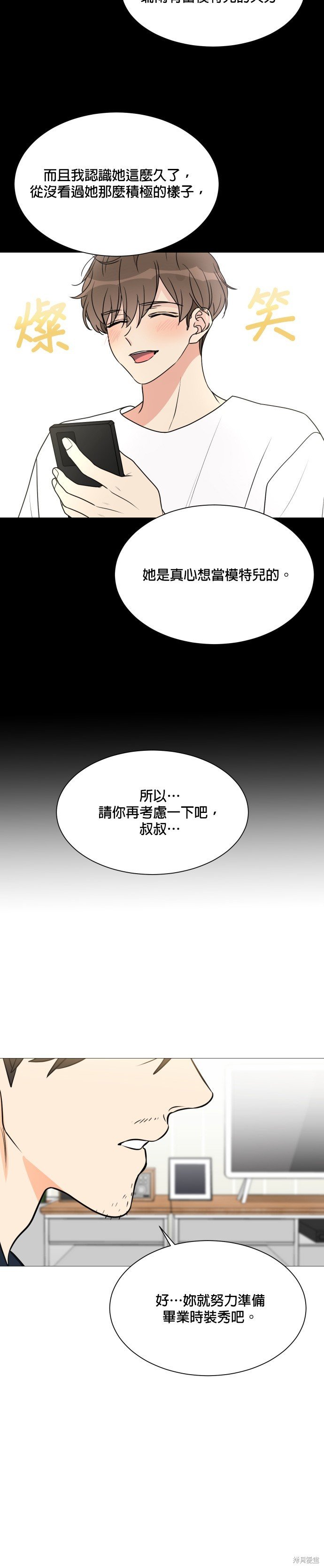 第116话