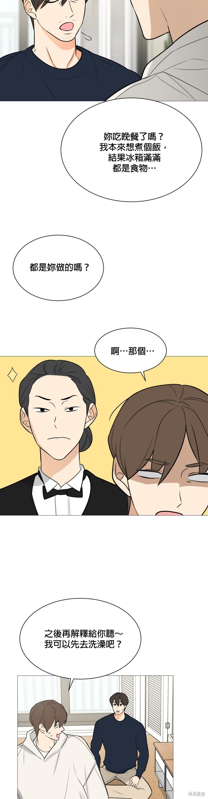 第116话