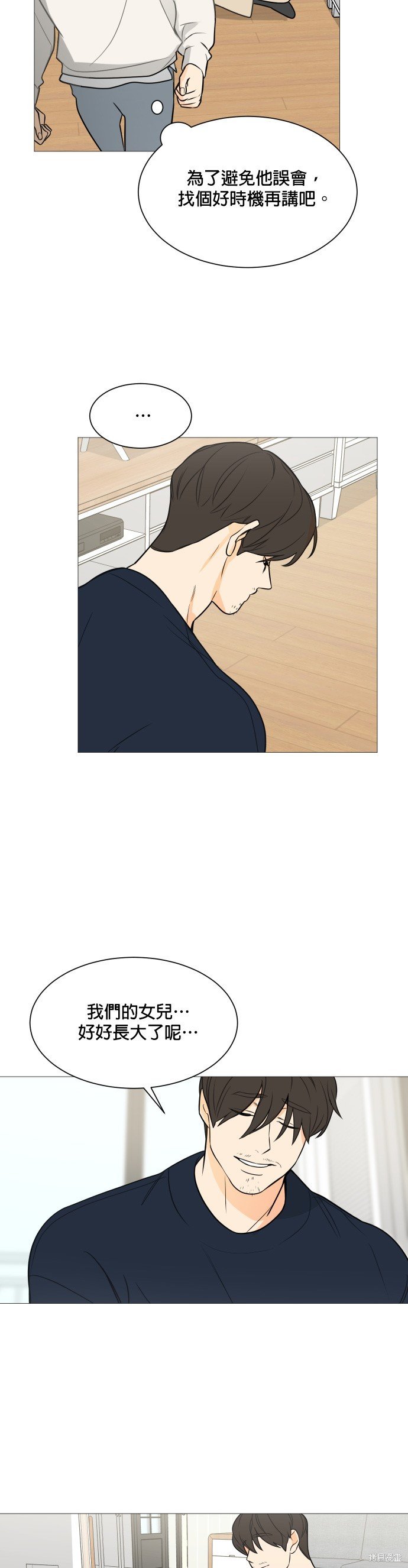 第116话