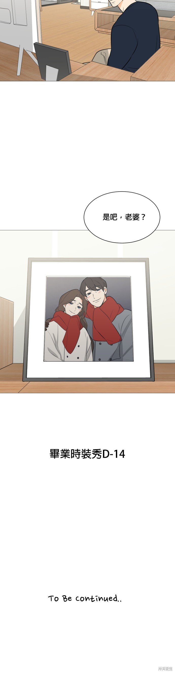 第116话