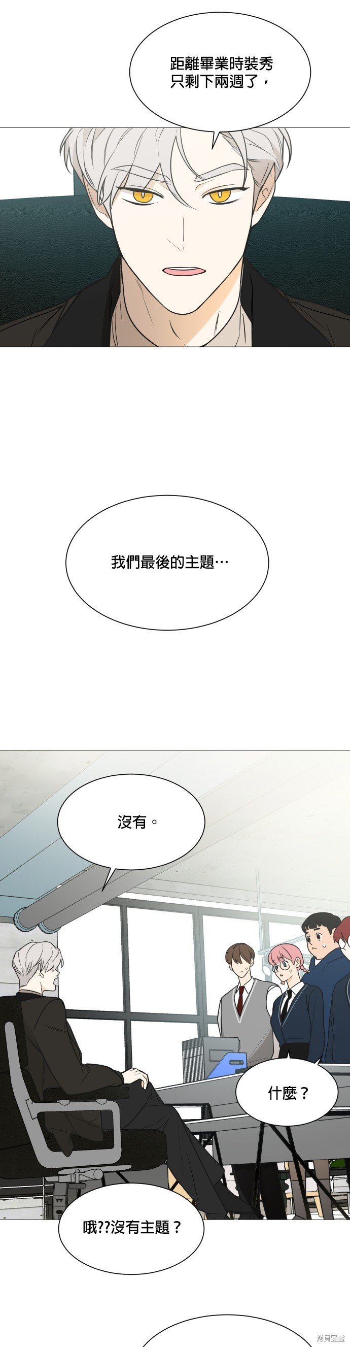 第117话