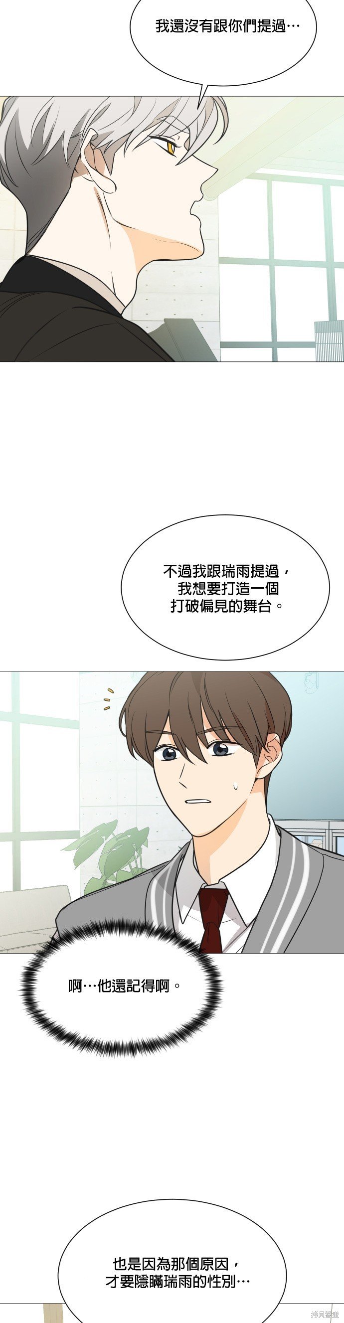 第117话