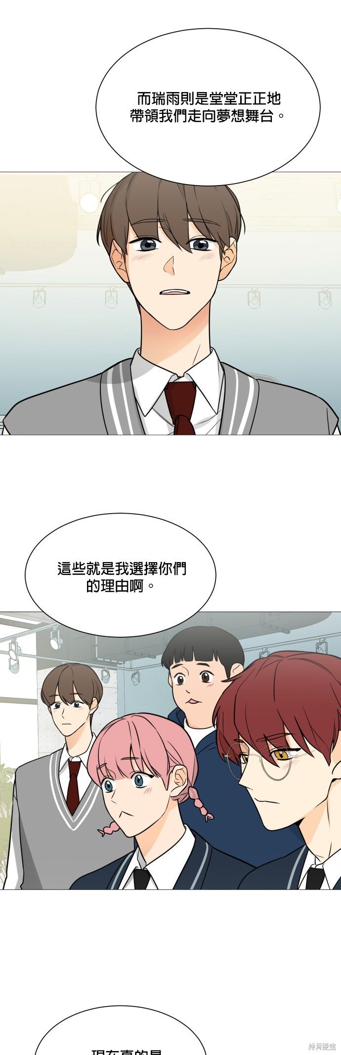 第117话