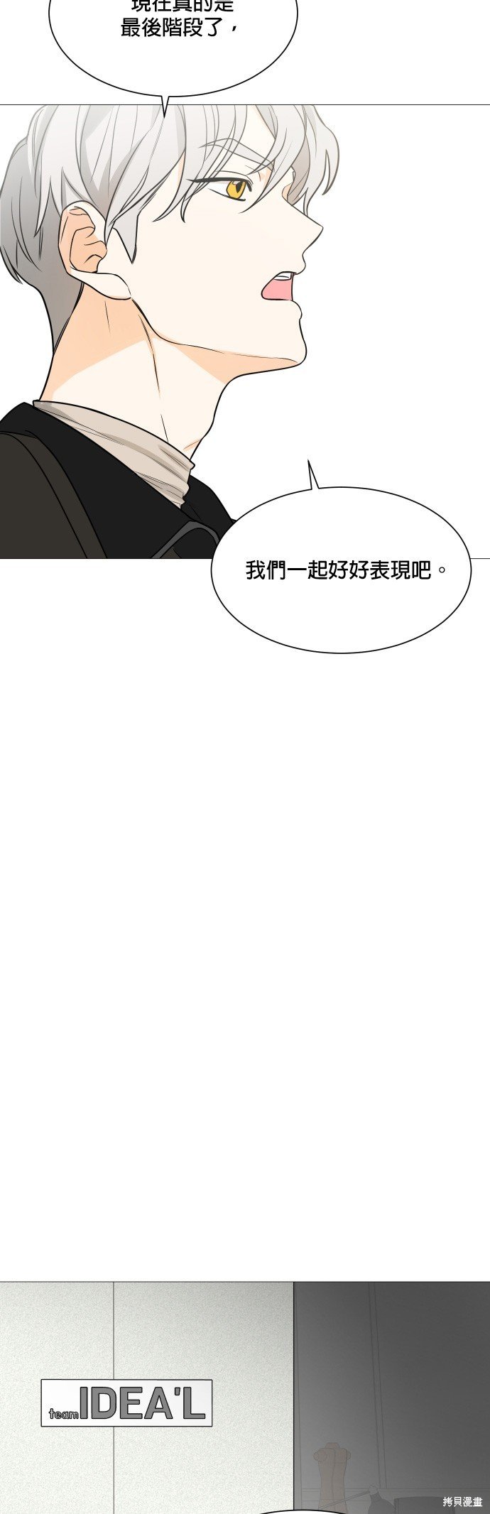 第117话