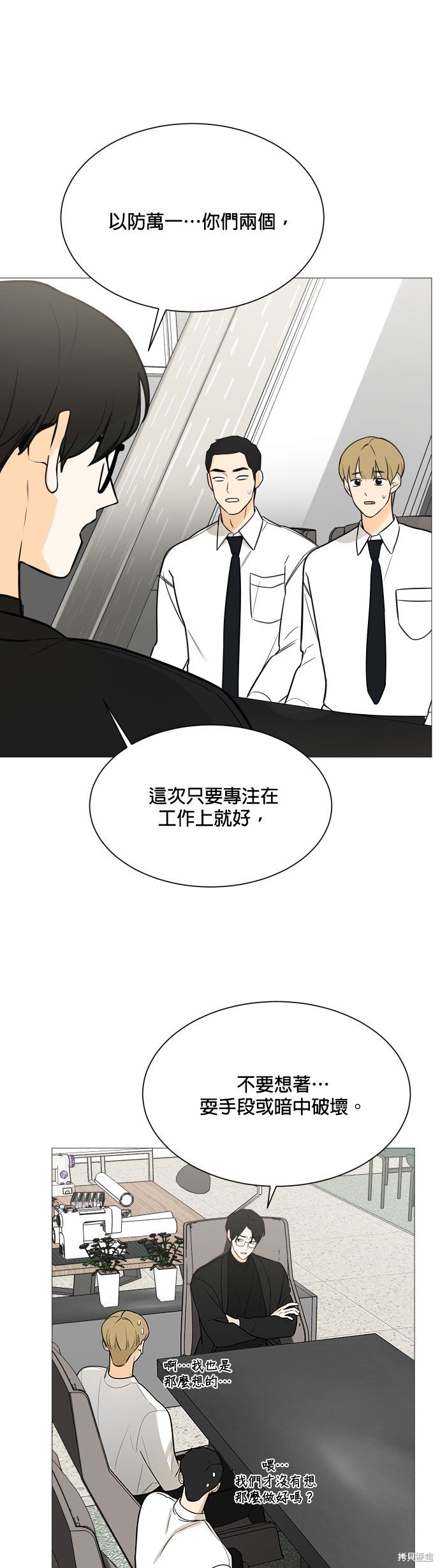 第117话