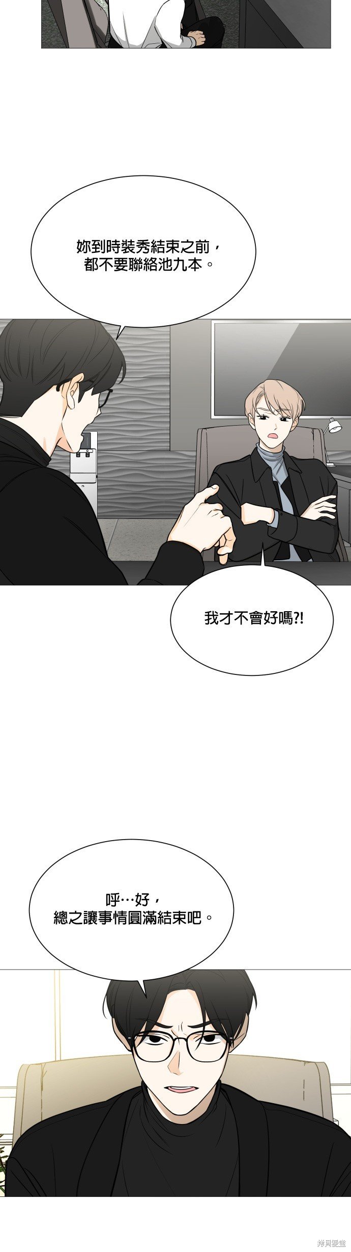 第117话