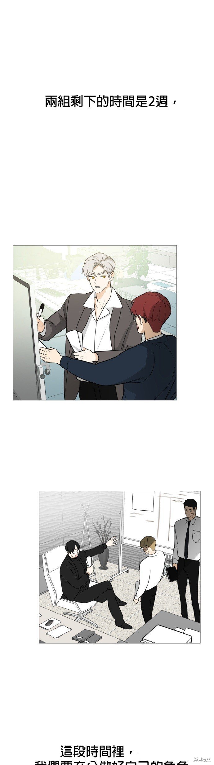 第117话