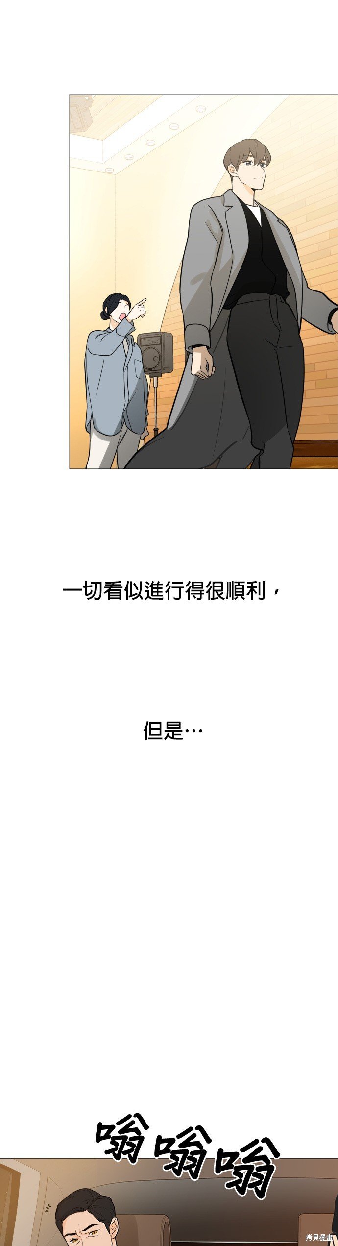 第117话