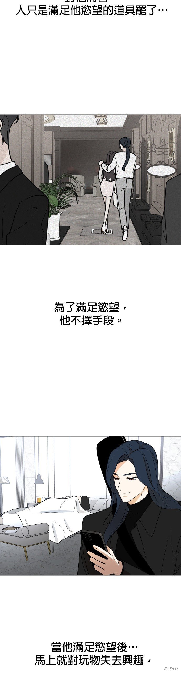 第117话