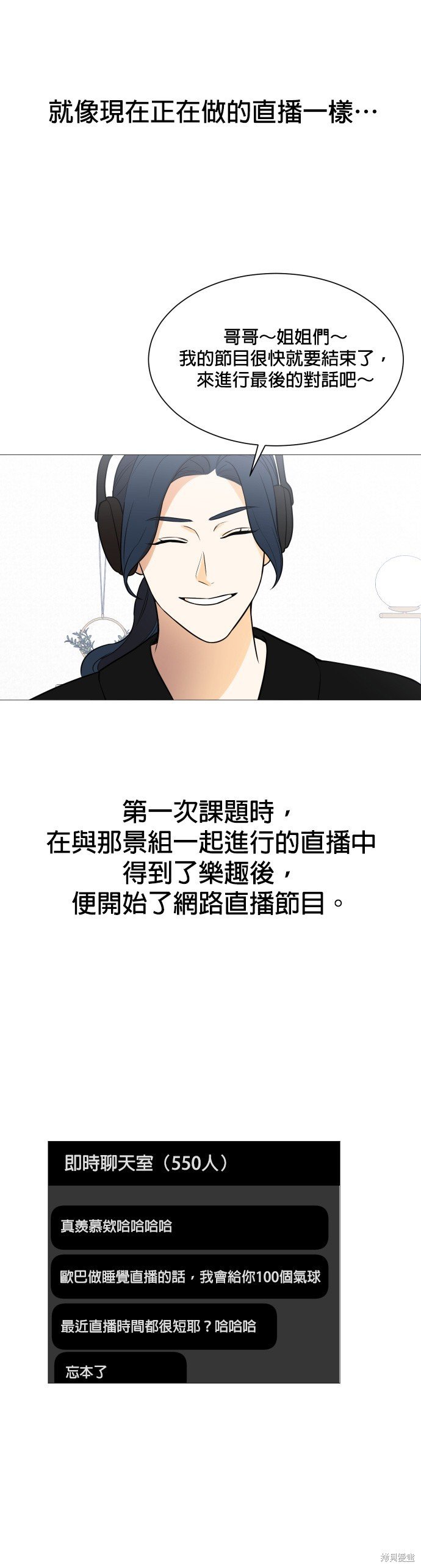 第117话
