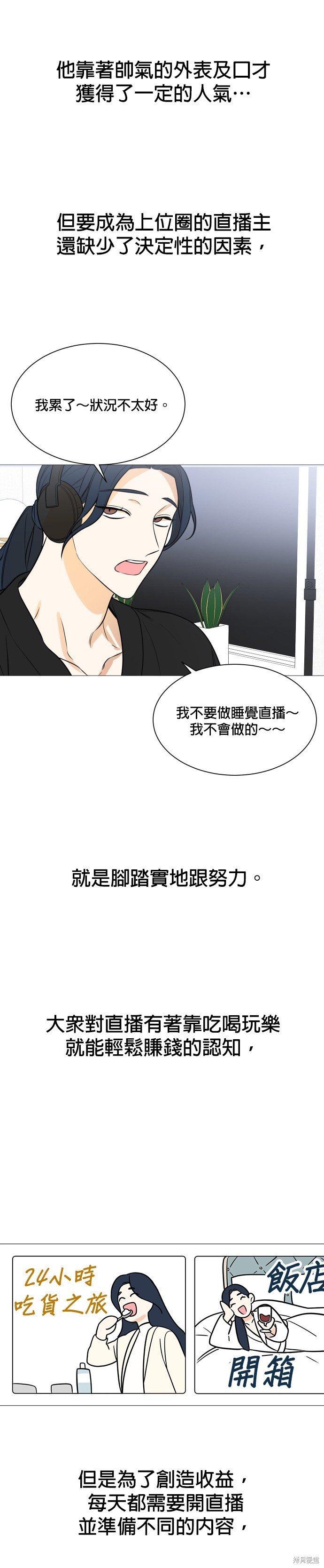 第117话