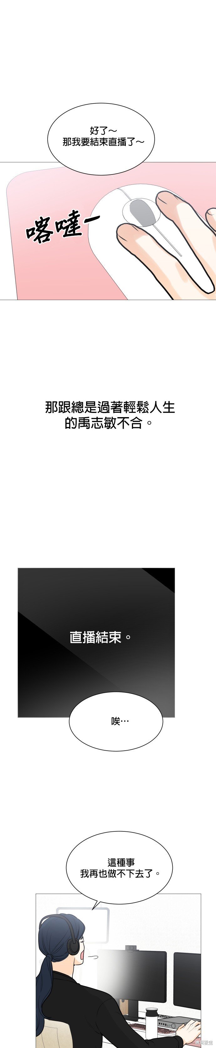 第117话