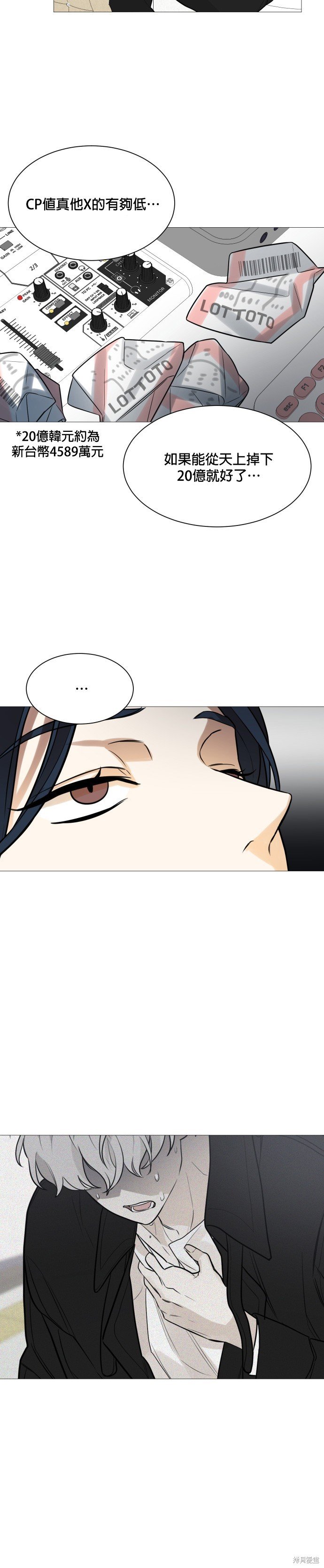 第117话