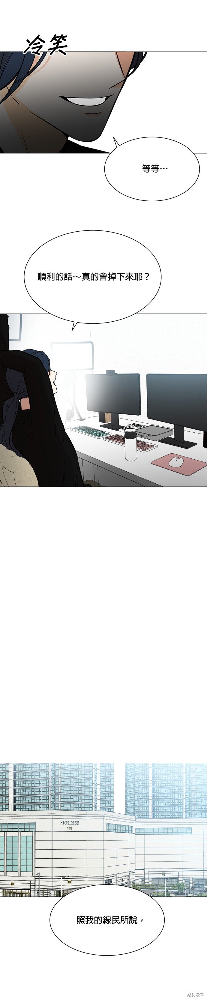 第117话