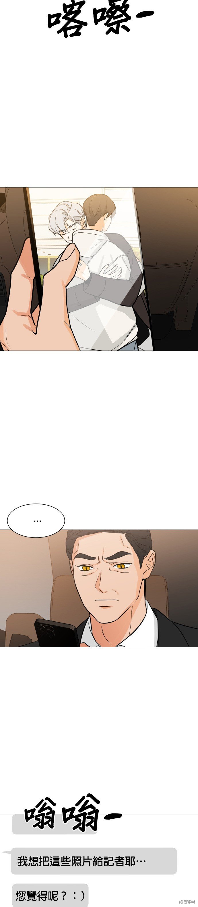 第117话