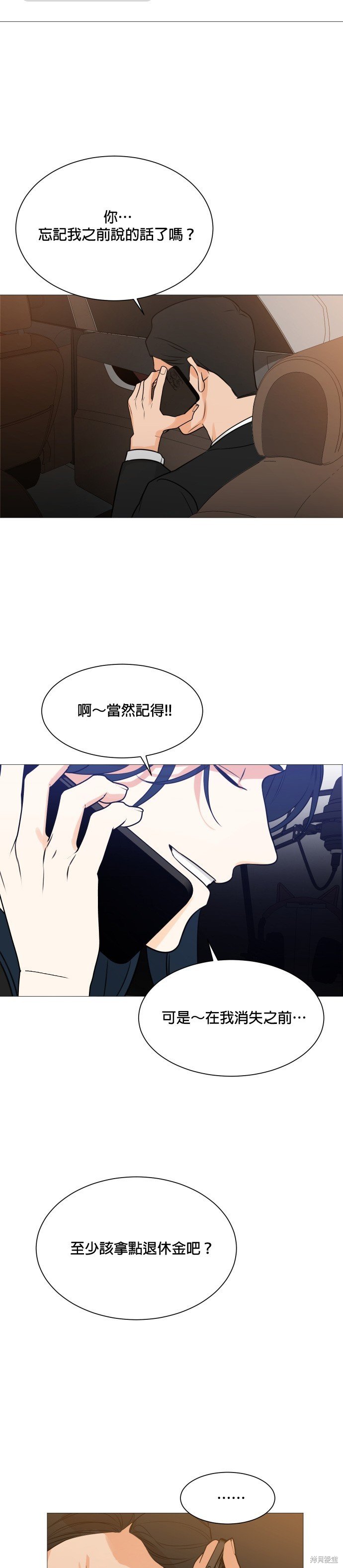 第117话