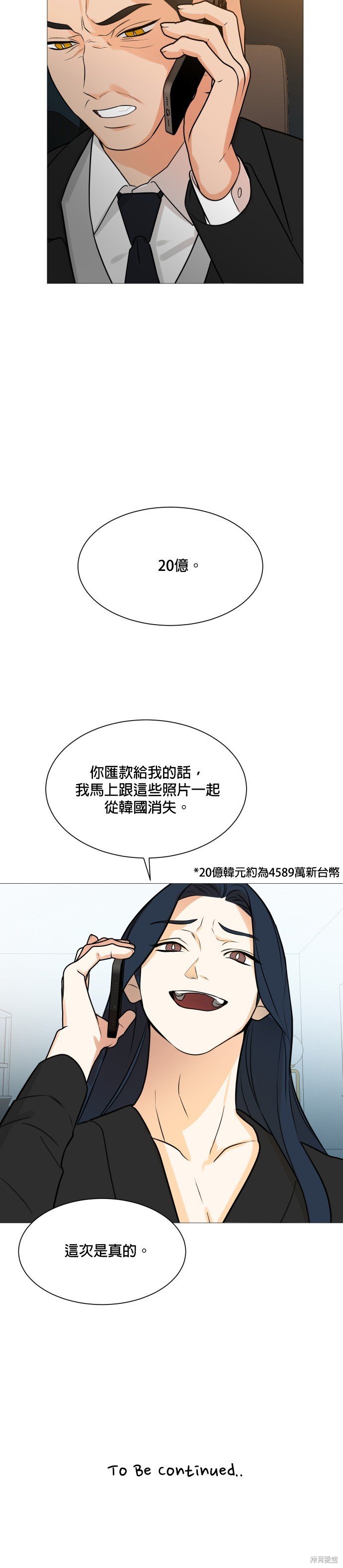 第117话
