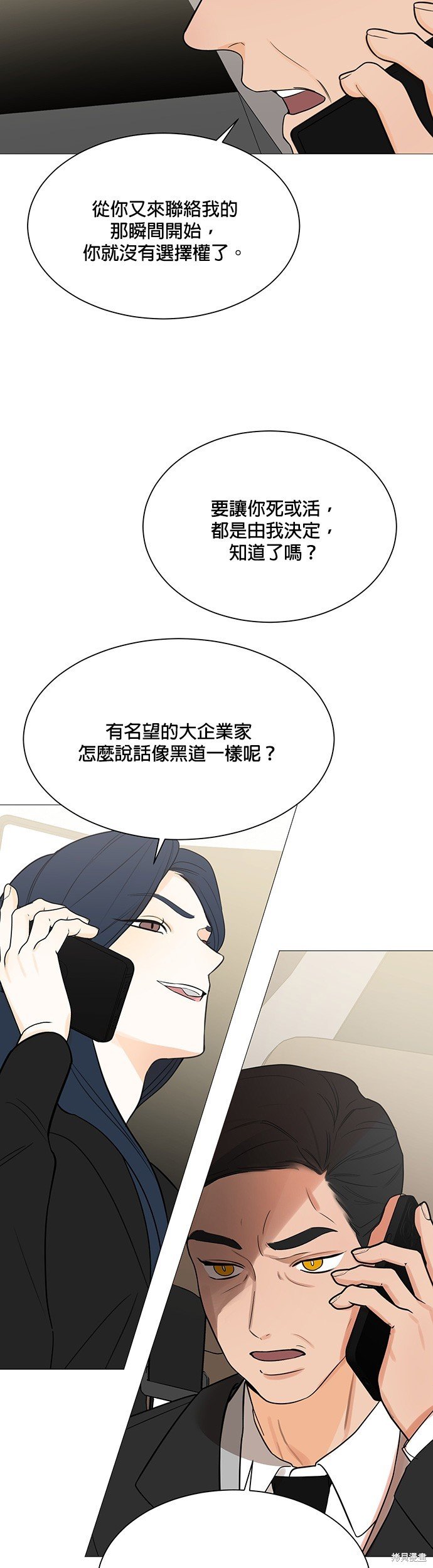 第118话