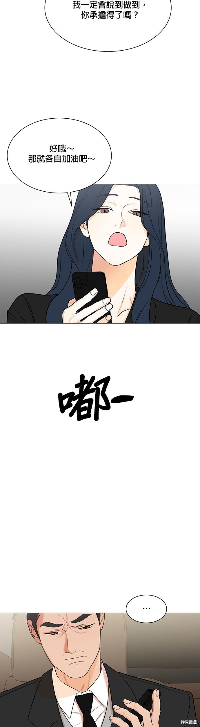 第118话
