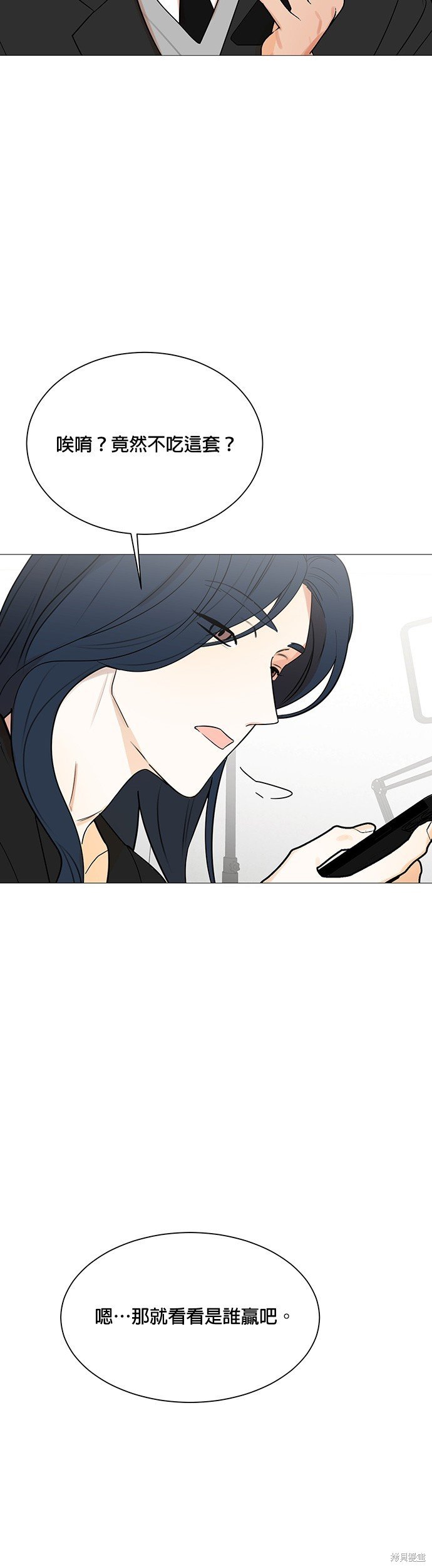 第118话