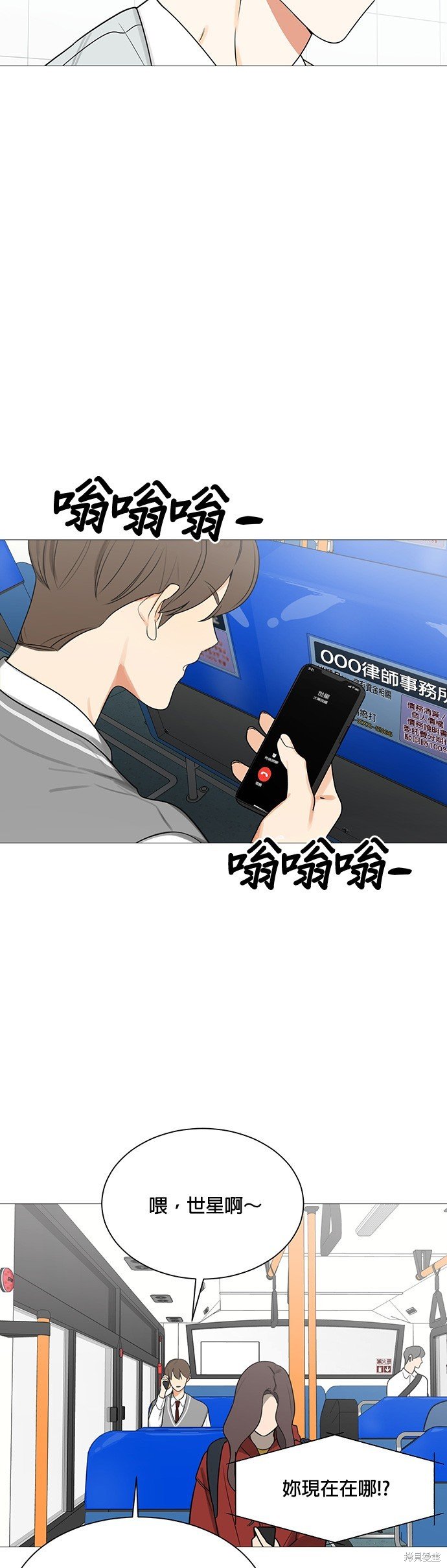 第118话