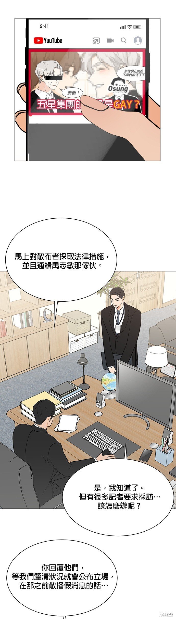 第118话