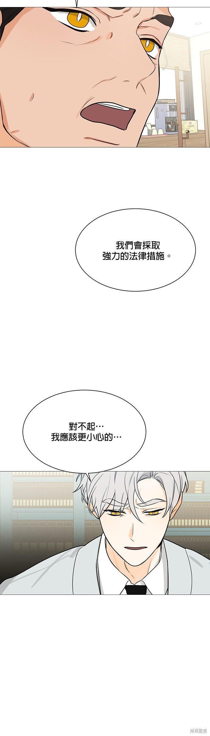 第118话