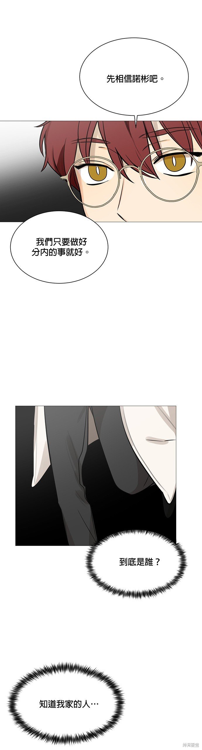 第118话
