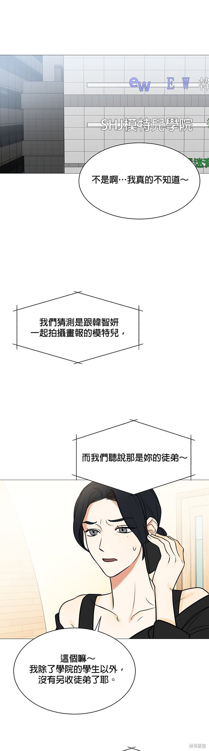 第118话